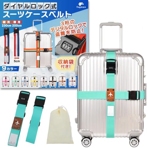 ポール・スミス　 キャリーケース 　鍵／ベルト付き ポール・スミス キャリーケース 鍵／ベルト付き Amazon.co.jp